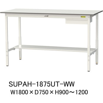 軽量作業台/耐荷重150kg_引き出し付_高さ調整H900～1200_半面棚板付_ワークテーブル150シリーズ 山金工業