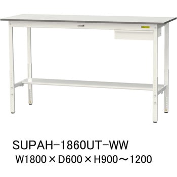 軽量作業台/耐荷重150kg_引き出し付_高さ調整H900～1200_半面棚板付_ワークテーブル150シリーズ 山金工業