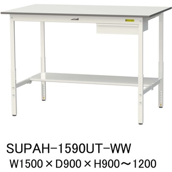 軽量作業台/耐荷重150kg_引き出し付_高さ調整H900～1200_半面棚板付_ワークテーブル150シリーズ 山金工業