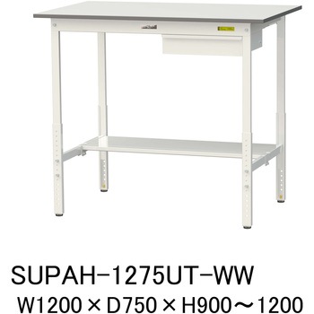 軽量作業台/耐荷重150kg_引き出し付_高さ調整H900～1200_半面棚板付_ワークテーブル150シリーズ 山金工業