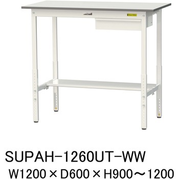 軽量作業台/耐荷重150kg_引き出し付_高さ調整H900～1200_半面棚板付_ワークテーブル150シリーズ 山金工業