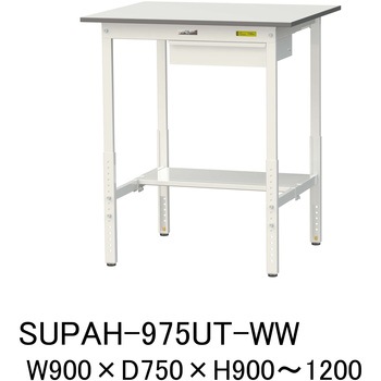 軽量作業台/耐荷重150kg_引き出し付_高さ調整H900～1200_半面棚板付_ワークテーブル150シリーズ 山金工業