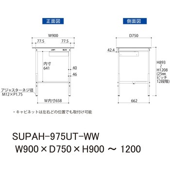 軽量作業台/耐荷重150kg_引き出し付_高さ調整H900～1200_半面棚板付_ワークテーブル150シリーズ 山金工業