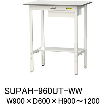軽量作業台/耐荷重150kg_引き出し付_高さ調整H900～1200_半面棚板付_ワークテーブル150シリーズ 山金工業