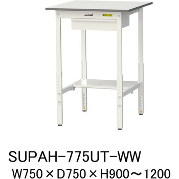軽量作業台/耐荷重150kg_引き出し付_高さ調整H900～1200_半面棚板付_ワークテーブル150シリーズ 山金工業