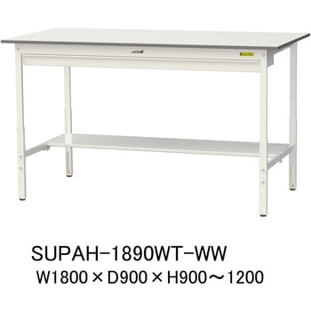 軽量作業台/耐荷重150kg_ワイド引き出し付_高さ調整H900～1200_半面棚板付_ワークテーブル150シリーズ - 山金工業