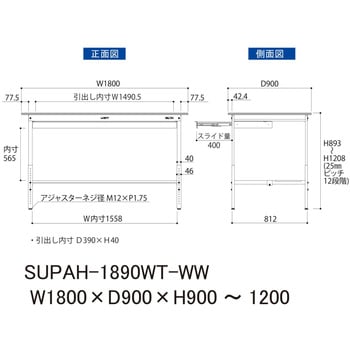 軽量作業台/耐荷重150kg_ワイド引き出し付_高さ調整H900～1200_半面棚板付_ワークテーブル150シリーズ - 山金工業