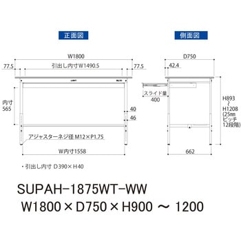 軽量作業台/耐荷重150kg_ワイド引き出し付_高さ調整H900～1200_半面棚板付_ワークテーブル150シリーズ 山金工業