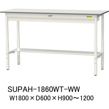 軽量作業台/耐荷重150kg_ワイド引き出し付_高さ調整H900～1200_半面棚板付_ワークテーブル150シリーズ 山金工業