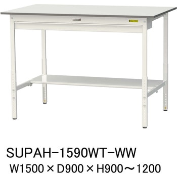 軽量作業台/耐荷重150kg_ワイド引き出し付_高さ調整H900～1200_半面棚板付_ワークテーブル150シリーズ 山金工業