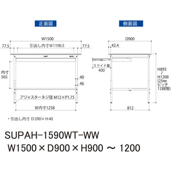 軽量作業台/耐荷重150kg_ワイド引き出し付_高さ調整H900～1200_半面棚板付_ワークテーブル150シリーズ 山金工業