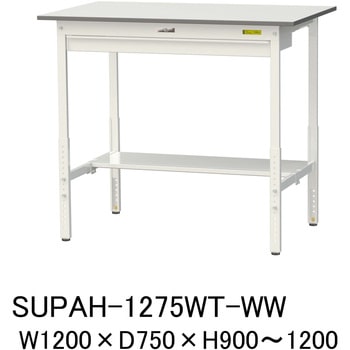 軽量作業台/耐荷重150kg_ワイド引き出し付_高さ調整H900～1200_半面棚板付_ワークテーブル150シリーズ 山金工業