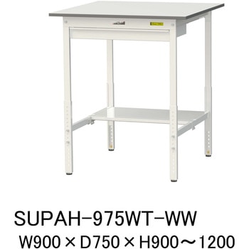 軽量作業台/耐荷重150kg_ワイド引き出し付_高さ調整H900～1200_半面棚板付_ワークテーブル150シリーズ 山金工業