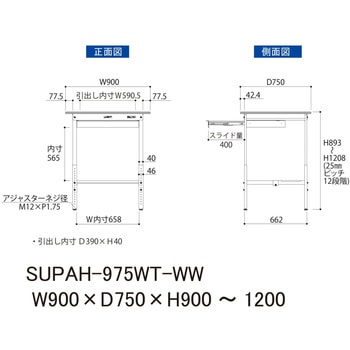 軽量作業台/耐荷重150kg_ワイド引き出し付_高さ調整H900～1200_半面棚板付_ワークテーブル150シリーズ 山金工業