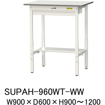 軽量作業台/耐荷重150kg_ワイド引き出し付_高さ調整H900～1200_半面棚板付_ワークテーブル150シリーズ 山金工業