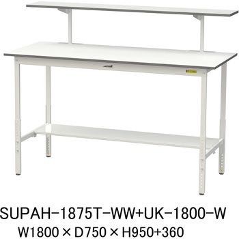軽量作業台/耐荷重150kg_架台付_高さ調整H900～1200_半面棚板付_ワークテーブル150シリーズ 山金工業
