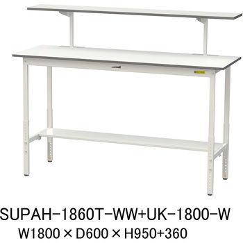 軽量作業台/耐荷重150kg_架台付_高さ調整H900～1200_半面棚板付_ワークテーブル150シリーズ 山金工業
