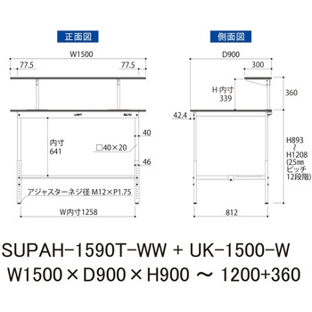 軽量作業台/耐荷重150kg_架台付_高さ調整H900～1200_半面棚板付_ワークテーブル150シリーズ 山金工業
