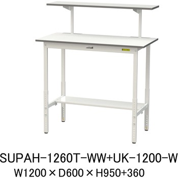 軽量作業台/耐荷重150kg_架台付_高さ調整H900～1200_半面棚板付_ワークテーブル150シリーズ 山金工業