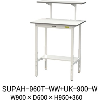 軽量作業台/耐荷重150kg_架台付_高さ調整H900～1200_半面棚板付_ワークテーブル150シリーズ 山金工業