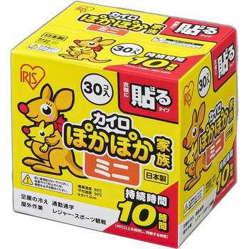 ぽかぽか家族 貼るミニ【平均50℃】 アイリスオーヤマ