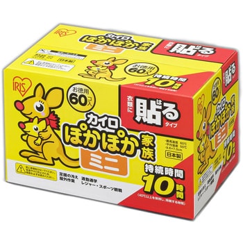 ぽかぽか家族 貼るミニ【平均50℃】 アイリスオーヤマ