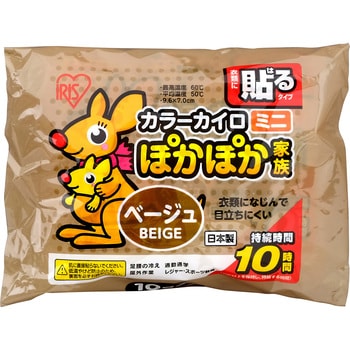ぽかぽか家族 貼るミニ アイリスオーヤマ