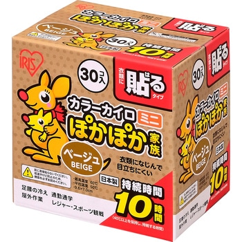 ぽかぽか家族 貼るミニ アイリスオーヤマ
