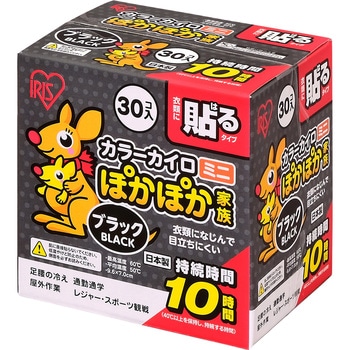 ぽかぽか家族 貼るミニ アイリスオーヤマ