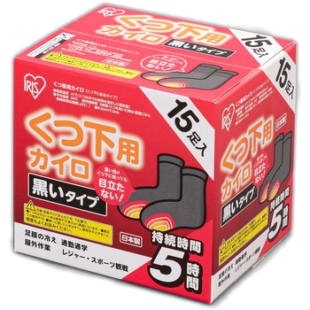 貼るくつ下用 黒色 アイリスオーヤマ