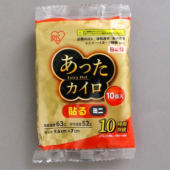 あったカイロEX貼るミニ【10時間持続】 アイリスオーヤマ