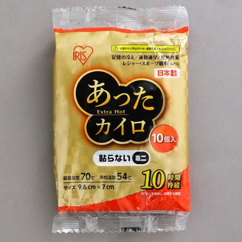 あったカイロEX 貼らないミニ【平均54℃】 アイリスオーヤマ