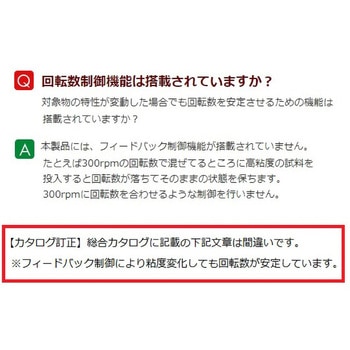 ウルトラスターラー デジタル アズワン