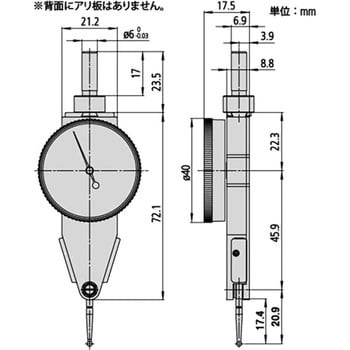 TI-313HX テストインジケータ (てこ式ダイヤルゲージ) TI 1台 ミツトヨ