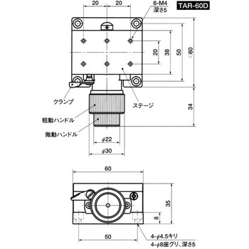 TAR 粗微動X軸ラックピニオンステージ NBK(鍋屋バイテック会社)