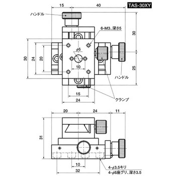 TAS XY軸ねじ送りステージ NBK(鍋屋バイテック会社)