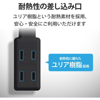 電源タップ 小型 モバイル 持ち運び用 2P×3個口 二重被ふく 125V エレコム