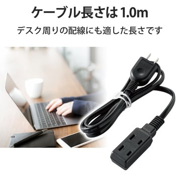 T-M310BK 電源タップ 小型 モバイル 持ち運び用 2P×2個口 1個 エレコム