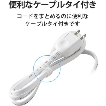 電源タップ 小型 モバイル 持ち運び用 2P×3個口 二重被ふく 125V エレコム