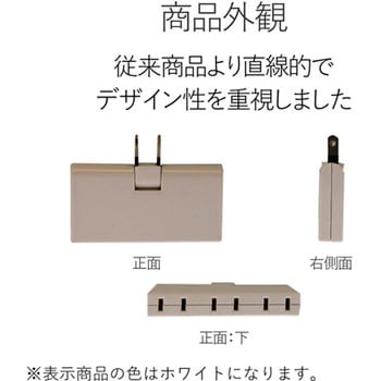 コンセントタップ 3個口 2P スイングプラグ トリプルタップ エレコム