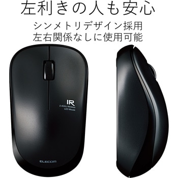 ワイヤレスマウス 無線 2.4GHZ USB 3ボタン IR LED 静音 省電力 シンメトリーデザインPS5 エレコム