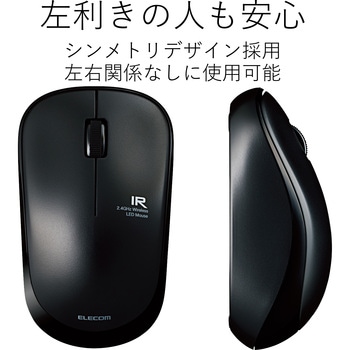 ワイヤレスマウス 無線 2.4GHZ USB 3ボタン IR LED 静音 省電力 シンメトリーデザインPS5 エレコム