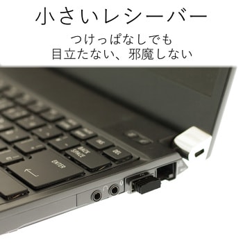 ワイヤレスマウス 無線 2.4GHZ USB 3ボタン IR LED 静音 省電力 シンメトリーデザインPS5 エレコム