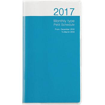 PSV-002-17B プチスケジュール2017 マンスリー ナカバヤシ 49324415