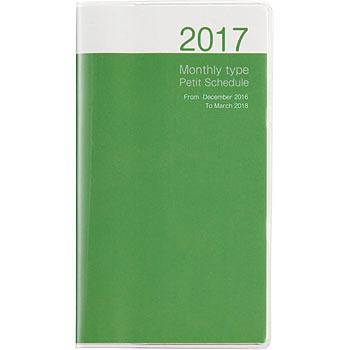 PSV-002-17G プチスケジュール2017 マンスリー ナカバヤシ 49324424