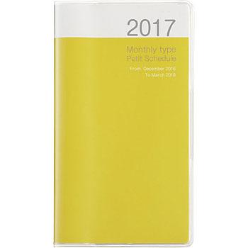 PSV-002-17Y プチスケジュール2017 マンスリー ナカバヤシ 49324433