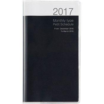 PSV-002-17D �v�`�X�P�W���[��2017 �}���X���[ �i�J�o���V 49324458