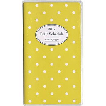 PSV-002-17DY プチスケジュール2017 マンスリー ナカバヤシ 49324494