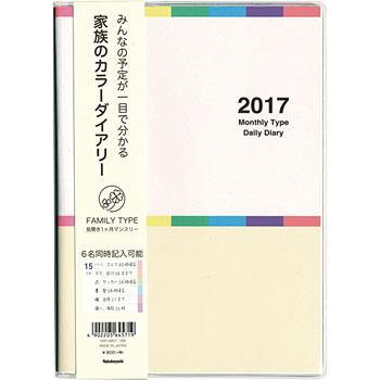 NSF-A601-17IV �J���[�_�C�A���[2017 �i�J�o���V 49324923