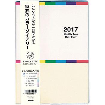 NSF-A501-17IV �J���[�_�C�A���[2017 �i�J�o���V 49324957